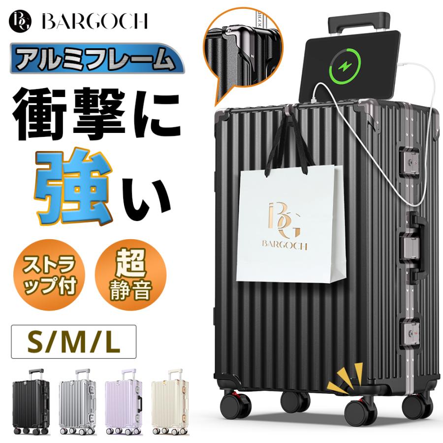 BARGOCH 【レビュー特典開催】 スーツケース 機内持ち込み アルミ