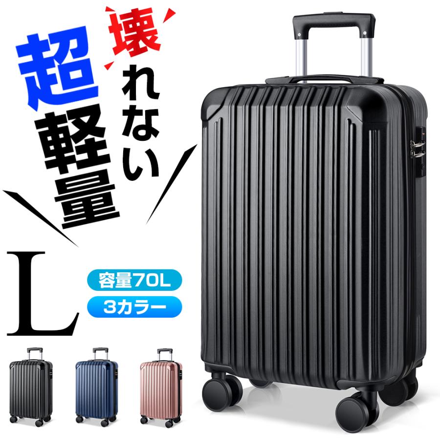 BARGOCH スーツケース lサイズ 軽量 大型 耐衝撃最強 キャリー BARGOCH スーツケース lサイズ 軽量 大型 耐衝撃最強 キャリー