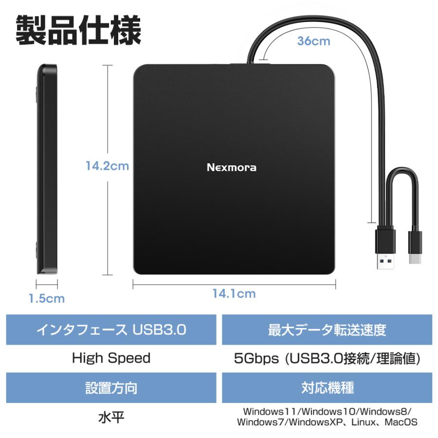 DVDドライブ 外付け CDドライブ USB 3.0 DVD プレイヤー ポータブル