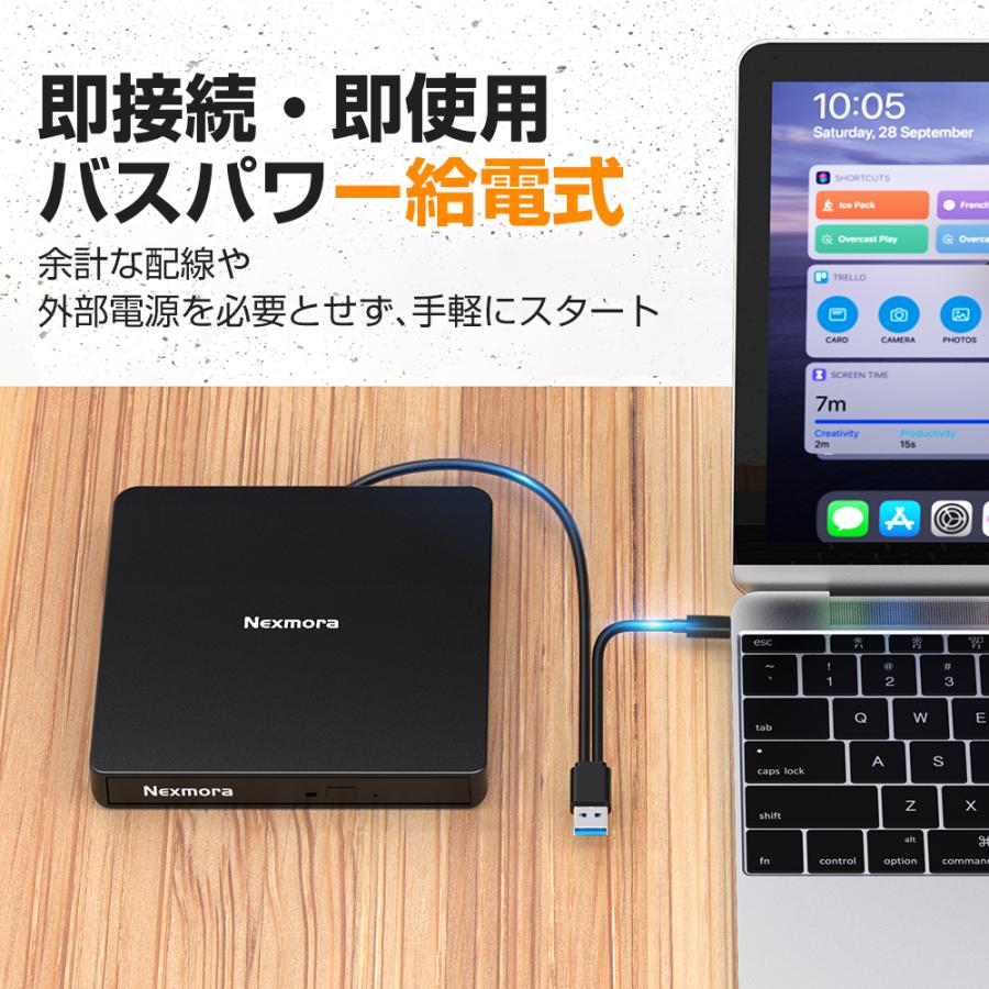DVDドライブ 外付け CDドライブ USB 3.0 DVD プレイヤー ポータブルドライブ 静音 高速 軽量 CD/DVD読取/書込 Window/Mac OS対応 送料無料 | ブランド登録なし | 09
