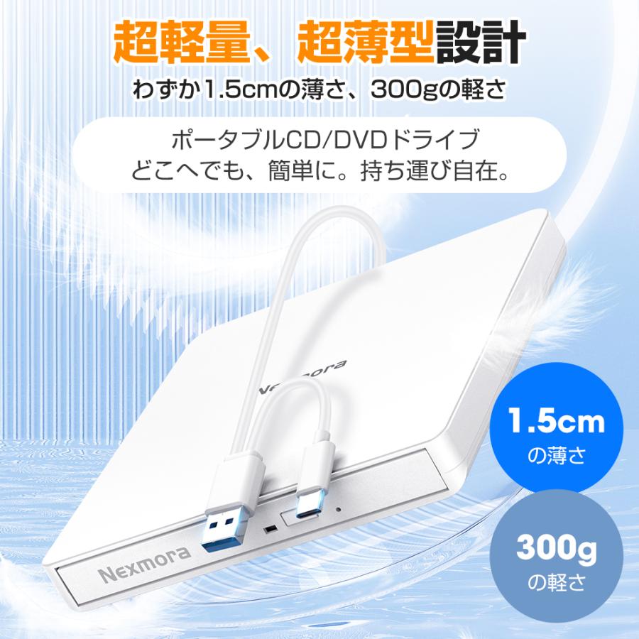 DVDドライブ 外付け CDドライブ USB 3.0 DVD プレイヤー ポータブルドライブ 静音 高速 軽量 CD/DVD読取/書込 Window/Mac OS対応 送料無料 | ブランド登録なし | 11