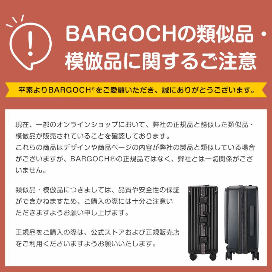 【年末セール！5倍P＋10％OFF】 スーツケース 機内持ち込み 拡張機能付き フロントオープン キャリーケース S M L サイズ 2泊3日 軽量 静音 20/24/28インチ | BARGOCH | 06