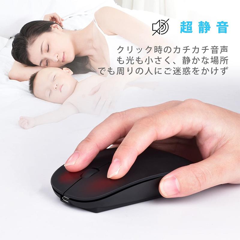 マウス ワイヤレス マウス 無線 超静音 バッテリー内蔵 充電式  超薄型 省エネルギー  高精度 Mac/Windows/surface/Microsoft Proに対応 送料無料 |  | 03