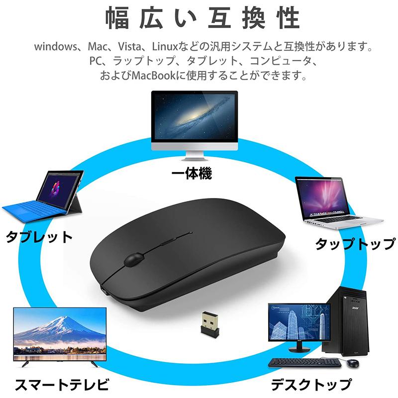 マウス ワイヤレス マウス 無線 超静音 バッテリー内蔵 充電式  超薄型 省エネルギー  高精度 Mac/Windows/surface/Microsoft Proに対応 送料無料 |  | 06
