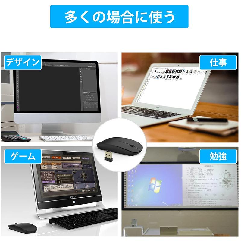 マウス ワイヤレス マウス 無線 超静音 バッテリー内蔵 充電式  超薄型 省エネルギー  高精度 Mac/Windows/surface/Microsoft Proに対応 送料無料 |  | 07