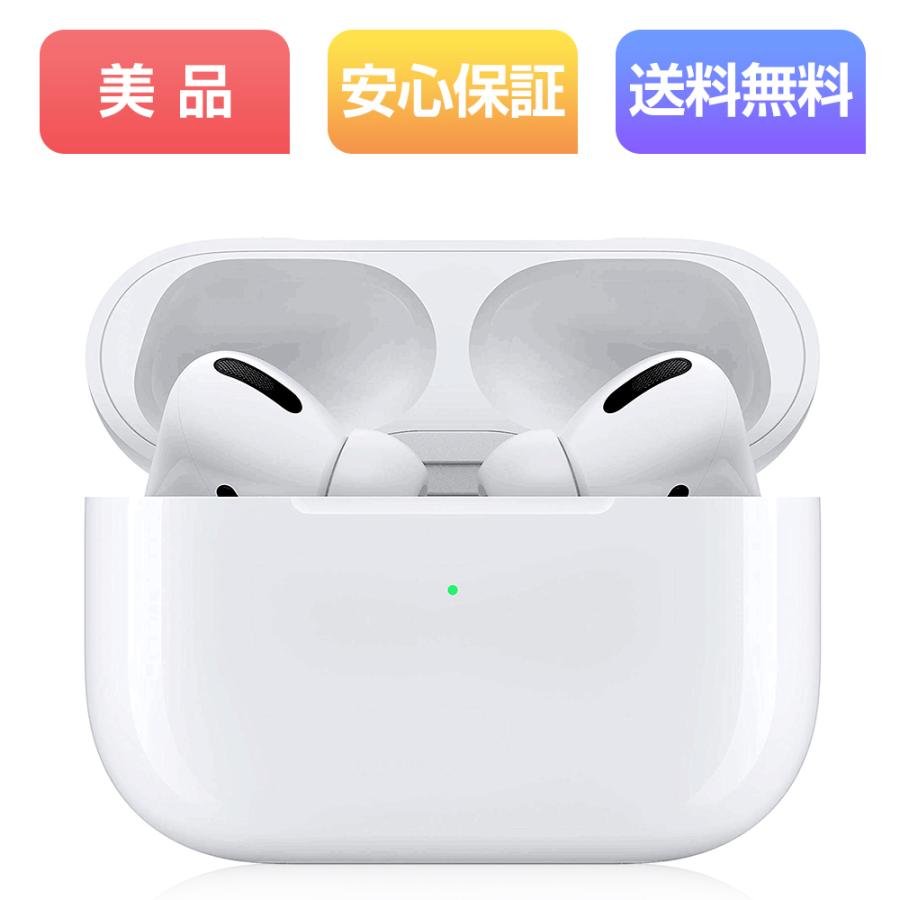豊富な通販サイト Apple airpods pro 中古品 ヘッドフォン