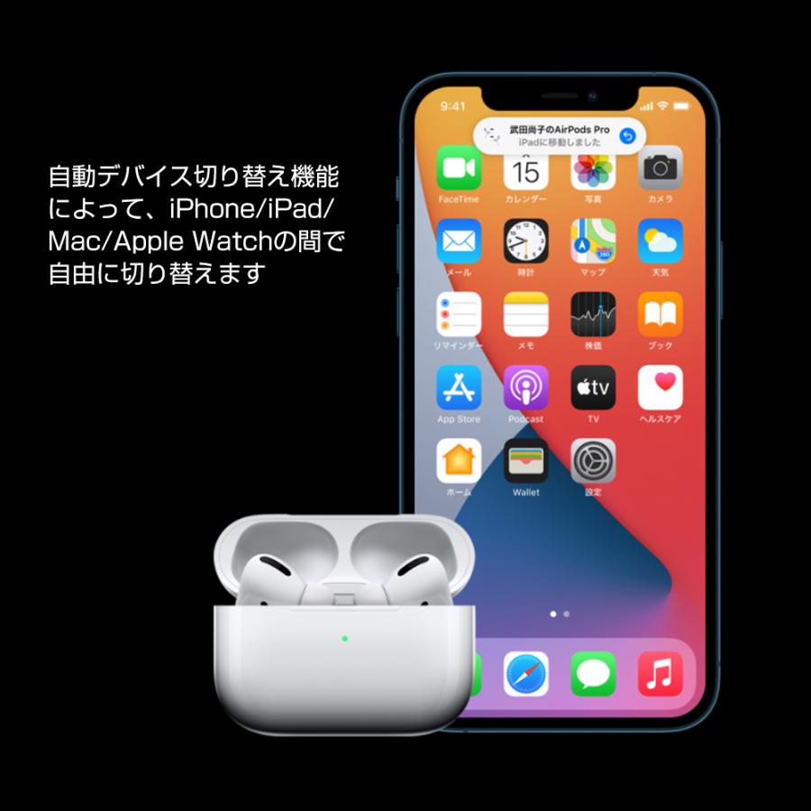 apple 正規品 AirPods Pro ノイズキャンセリング ワイヤレスイヤホン 