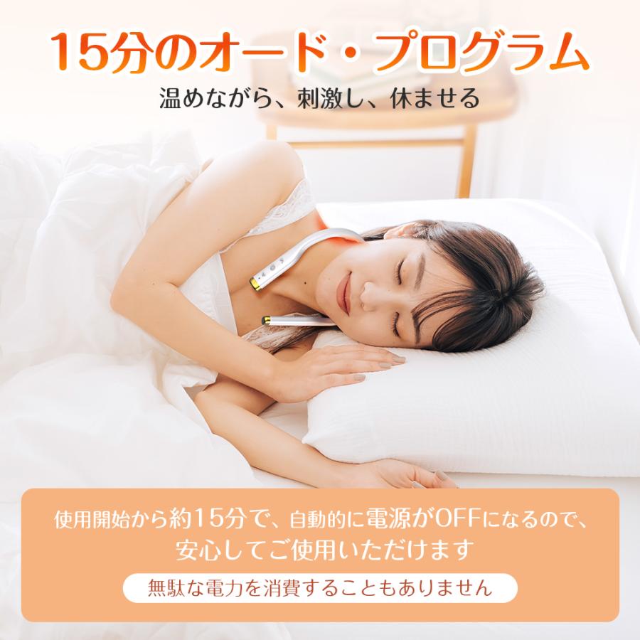 ネックリラックス EMS 温熱 首 リラックス 首掛け リラクゼーション 超