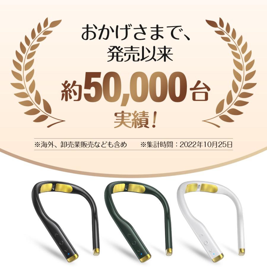 ネックリラックス EMS 温熱 首 リラックス 首掛け リラクゼーション 超