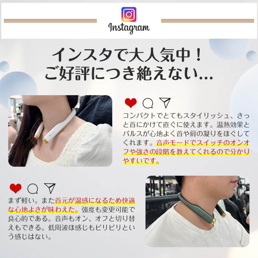 ネックリラックス EMS 温熱 首 リラックス 首掛け リラクゼーション 超