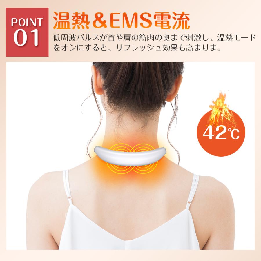 【即完売】 コードレス ネックケア 超軽量 巻き式 6種モード 楽天市場】【クーポンで3,678円】ネック リラクゼーション EMS 振動 温