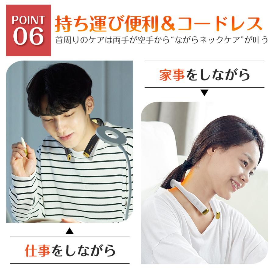 ネックリラックス EMS 温熱 首 リラックス 首掛け リラクゼーション 超