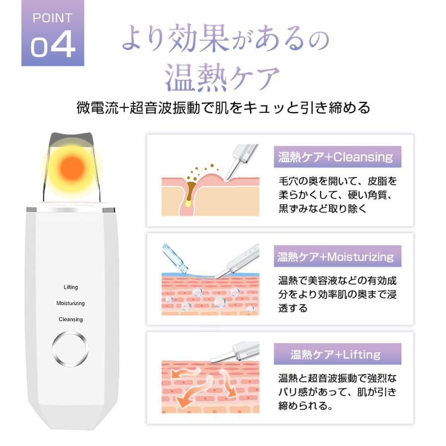 新品☆ 超音波 美顔器 ウォーターピーリング EMSマッサージ イオン導入 ウォーターピーリング 美顔器 超音波 ウオーターピーラー EMS