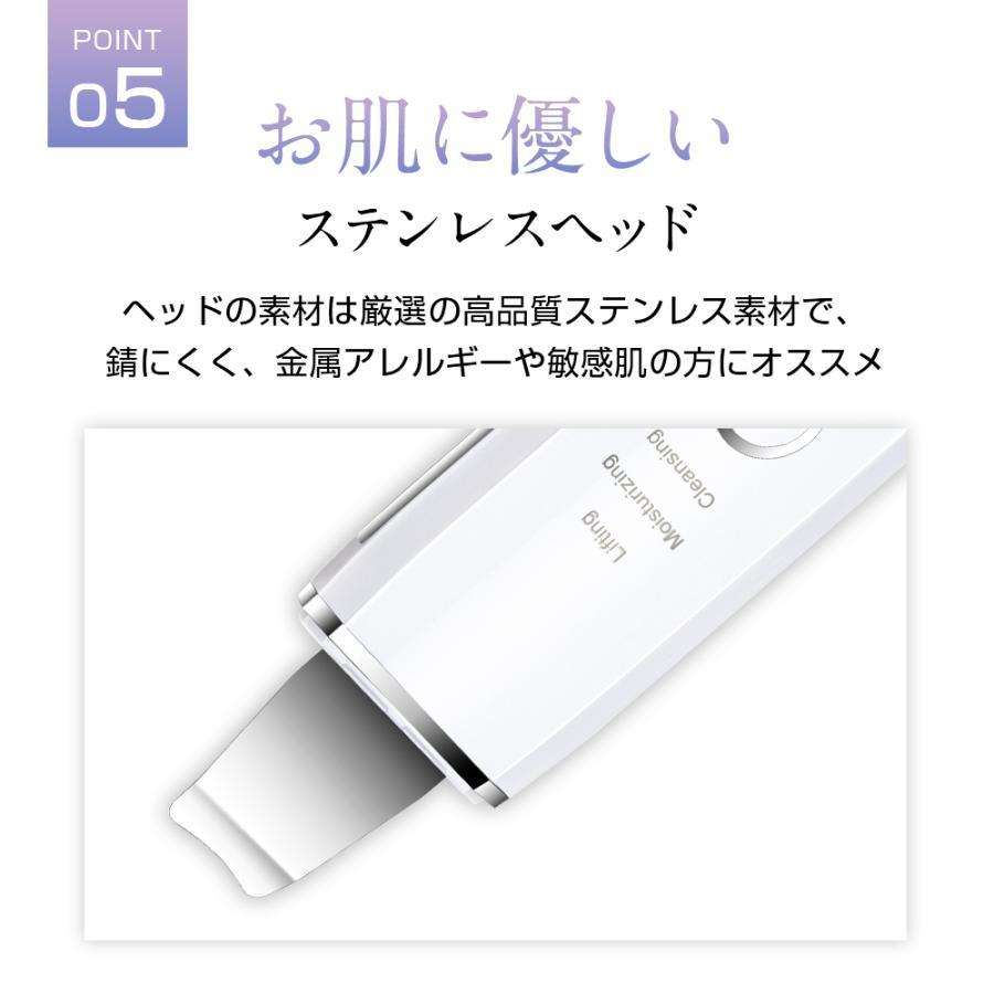ウォーターピーリング 美顔器 超音波 ウオーターピーラー EMS