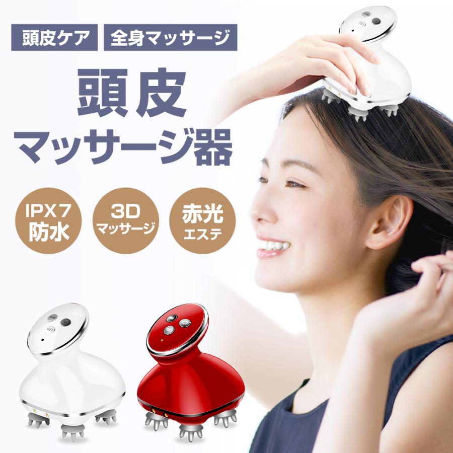 数量限定 特売 頭皮マッサージ 頭皮マッサージ器 ヘッドマッサージ機 ヘッドスパ 発毛促進 首 肩 ヘッドマッサージャー リラックス プレゼント ギフト Amy Tb 最安値挑戦 Cloud Mydl Fr