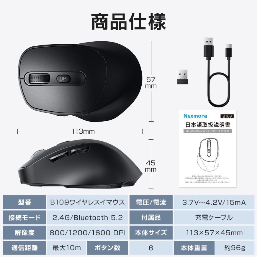 マウス ワイヤレスマウス 無線 Bluetoothマウス 6ボタン 2.4GHz  超静音 バッテリー内蔵 充電式 高精度 Mac/Windows/surface/Microsoft Pro 使いやすい |  | 16