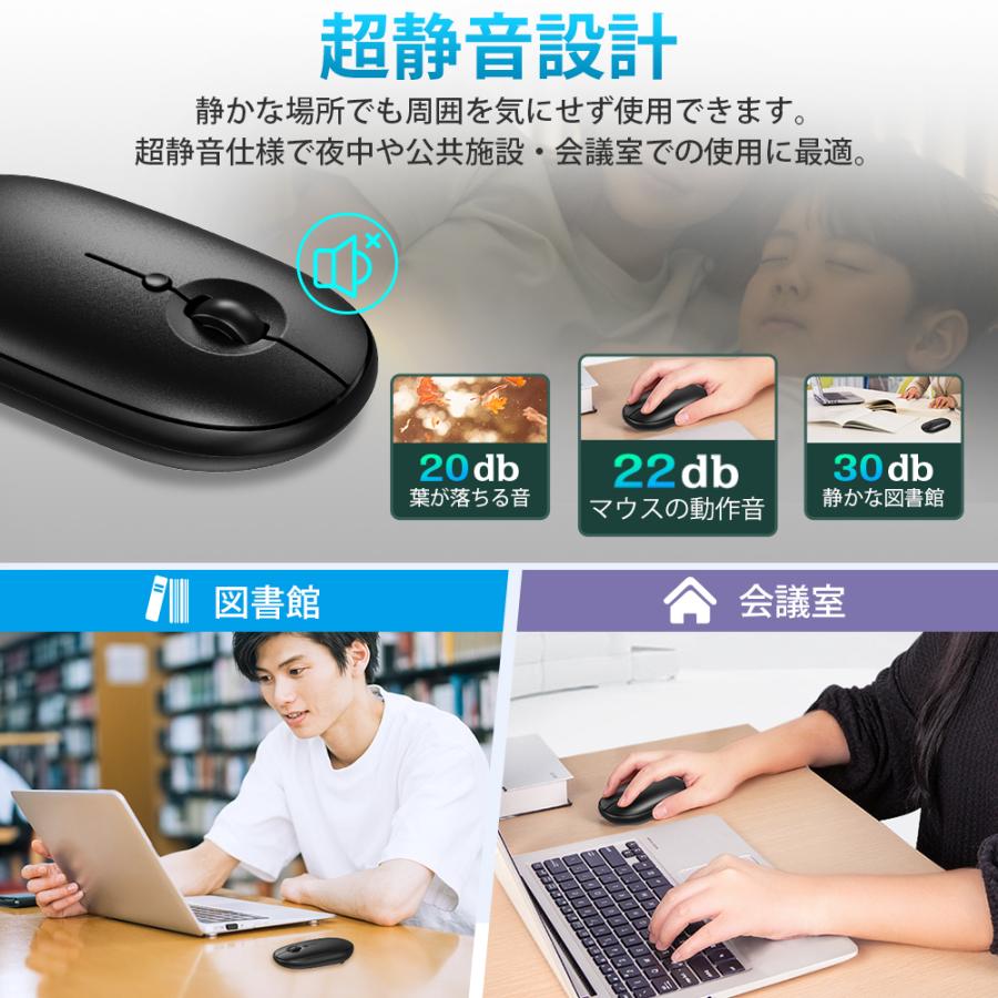 マウス ワイヤレスマウス 2024年最新版 無線 超静音 電池式 超薄型 高精度 Mac Windows surface Microsoft Pro 充電不要｜belando｜06