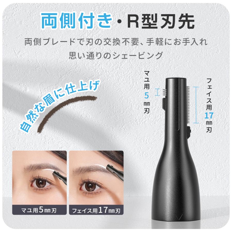 鼻毛カッター 眉毛シェーバー 鼻毛シェーバー 耳毛剃り ムダ毛