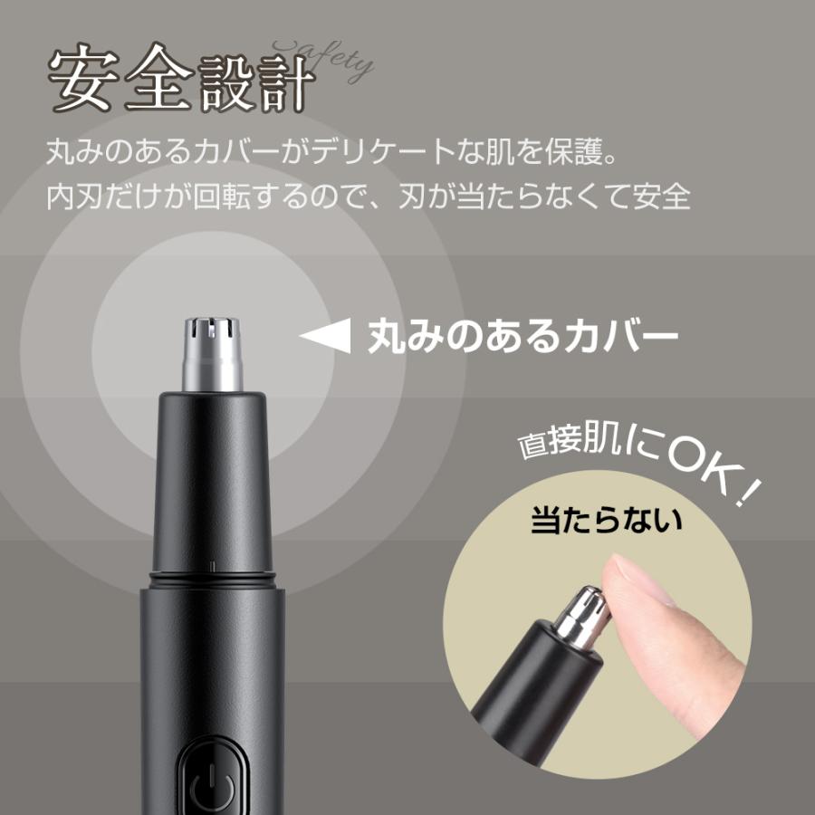 鼻毛カッター 眉毛シェーバー 鼻毛シェーバー USB充電式 電動 耳毛剃り