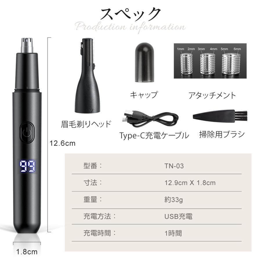 鼻毛カッター 眉毛シェーバー 鼻毛シェーバー USB充電式 電動 耳毛剃り