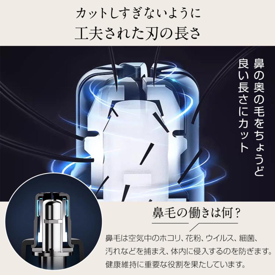 鼻毛カッター 眉毛シェーバー 鼻毛シェーバー USB充電式 電動 耳毛剃り
