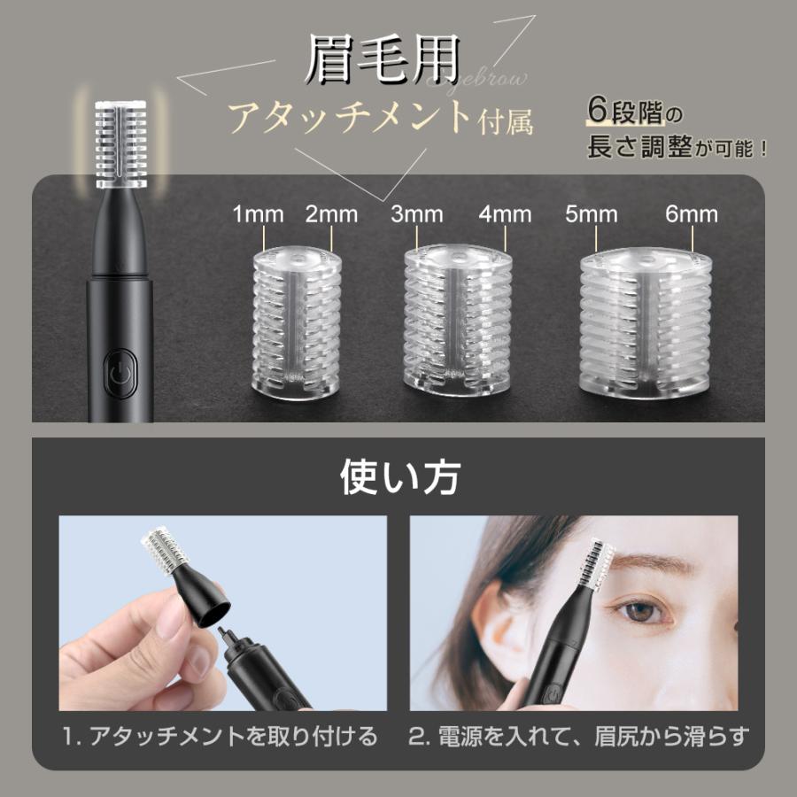 鼻毛カッター 眉毛シェーバー 鼻毛シェーバー USB充電式 電動 耳毛剃り