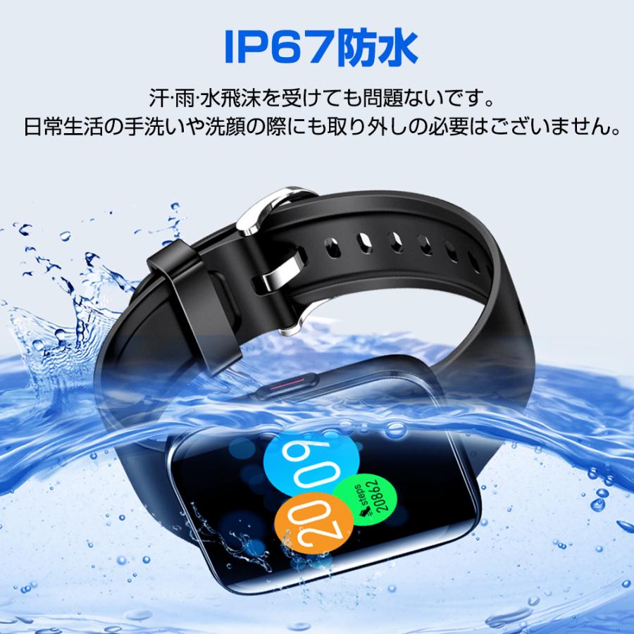 スマートウォッチ 血圧 24時間体温検知 19種類のスポーツモード交換バンド付き 1.69インチ超大画面 血圧測定 血中酸素 腕時計 着信通知 :c05:Belando - 通販 - Yahoo!ショッピング スマートウォッチ 血圧 24時間体温検知 19種類のスポーツモード交換バンド付き 1.69インチ超大画面 血圧測定 血中酸素 腕時計 着信通知 :c05:Belando - 通販 - Yahoo!ショッピング