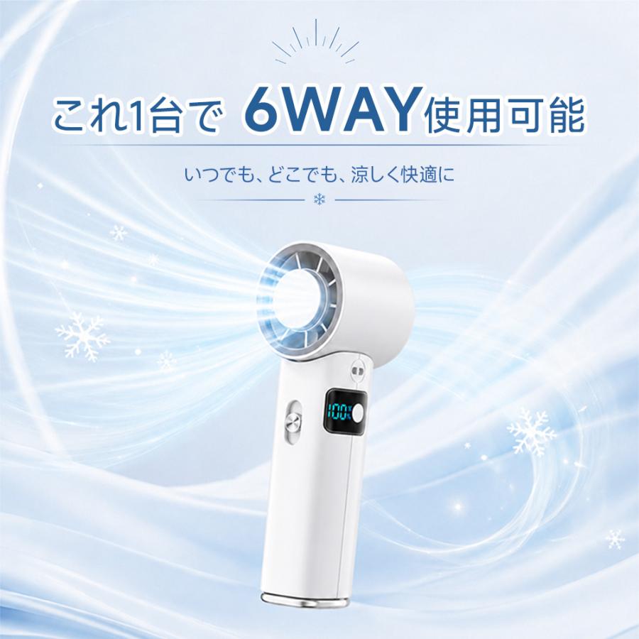【2026最新モデル！】 ハンディファン 携帯扇風機 扇風機 小型 -28℃ 冷却プレート 手持ち扇風機 90°折り畳み 199段階 7000mAh大容量 残量表示 爆買 超PayPay祭 | ブランド登録なし | 16