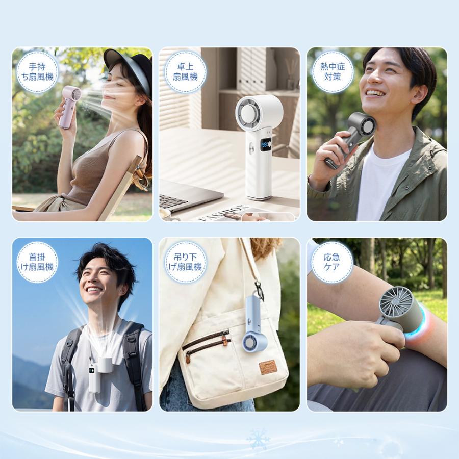 【2026最新モデル！】 ハンディファン 携帯扇風機 扇風機 小型 -28℃ 冷却プレート 手持ち扇風機 90°折り畳み 199段階 7000mAh大容量 残量表示 爆買 超PayPay祭 | ブランド登録なし | 17