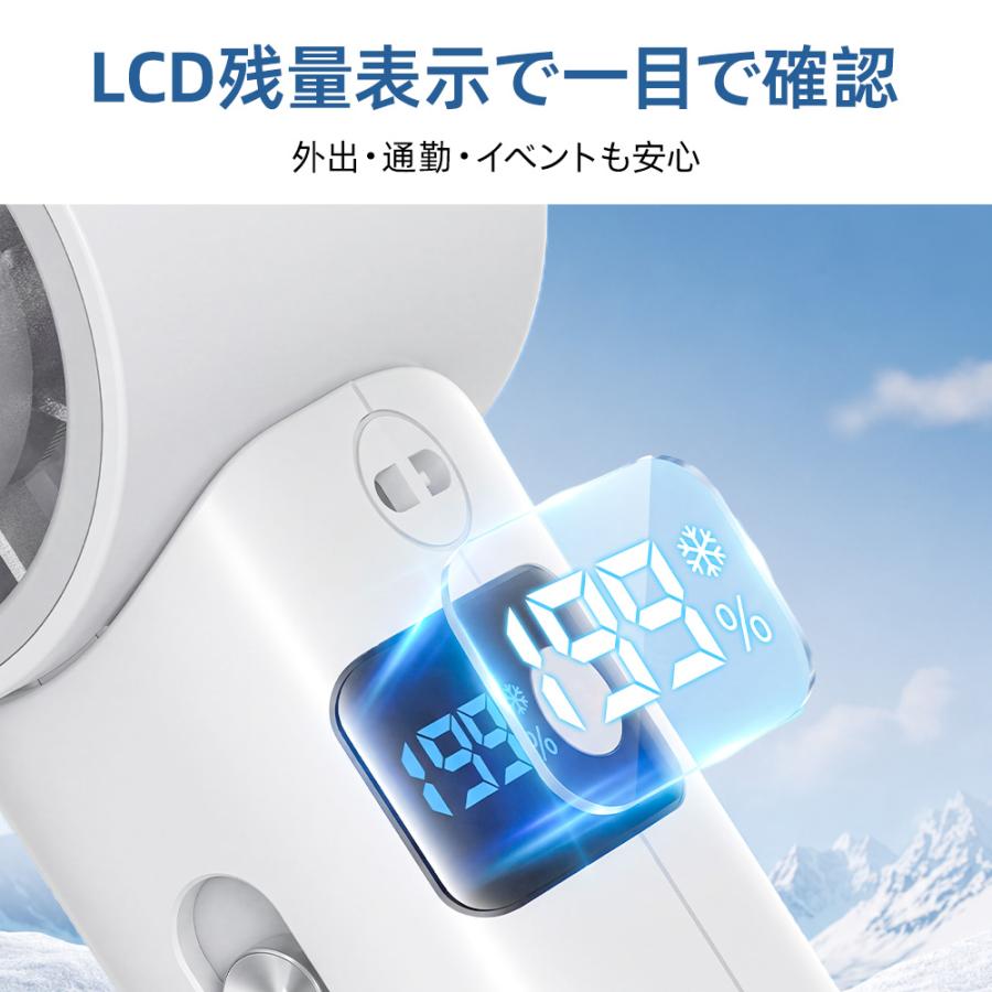 【2026最新モデル！】 ハンディファン 携帯扇風機 扇風機 小型 -28℃ 冷却プレート 手持ち扇風機 90°折り畳み 199段階 7000mAh大容量 残量表示 爆買 超PayPay祭 | ブランド登録なし | 18