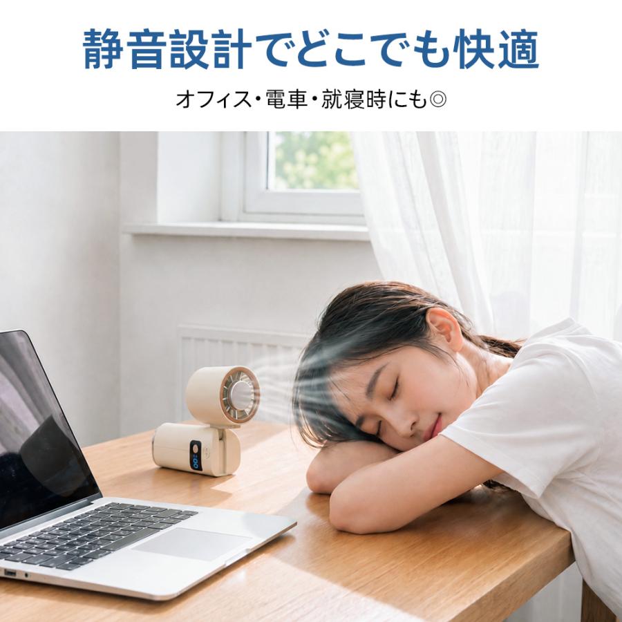 【2026最新モデル！】 ハンディファン 携帯扇風機 扇風機 小型 -28℃ 冷却プレート 手持ち扇風機 90°折り畳み 199段階 7000mAh大容量 残量表示 爆買 超PayPay祭 | ブランド登録なし | 19