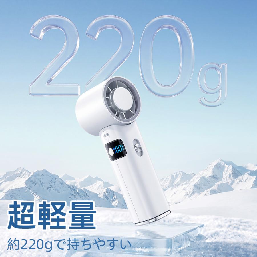 【2026最新モデル！】 ハンディファン 携帯扇風機 扇風機 小型 -28℃ 冷却プレート 手持ち扇風機 90°折り畳み 199段階 7000mAh大容量 残量表示 爆買 超PayPay祭 | ブランド登録なし | 20