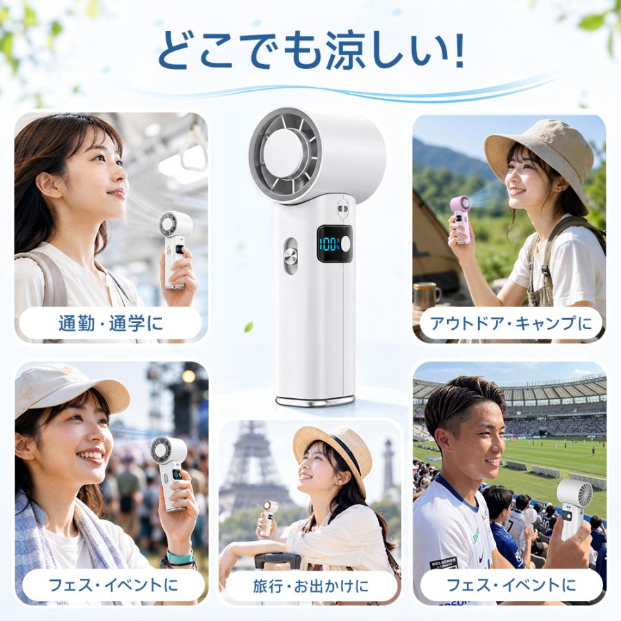 【2026最新モデル！】 ハンディファン 携帯扇風機 扇風機 小型 -28℃ 冷却プレート 手持ち扇風機 90°折り畳み 199段階 7000mAh大容量 残量表示 爆買 超PayPay祭 | ブランド登録なし | 22