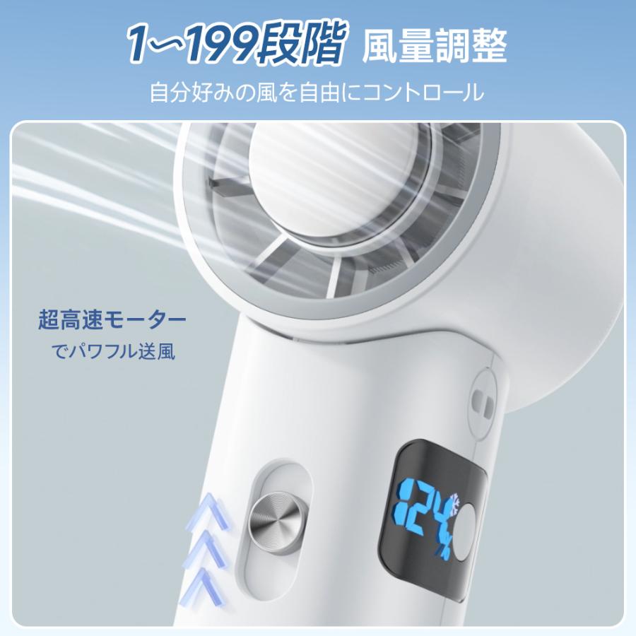 【2026最新モデル！】 ハンディファン 携帯扇風機 扇風機 小型 -28℃ 冷却プレート 手持ち扇風機 90°折り畳み 199段階 7000mAh大容量 残量表示 爆買 超PayPay祭 | ブランド登録なし | 12