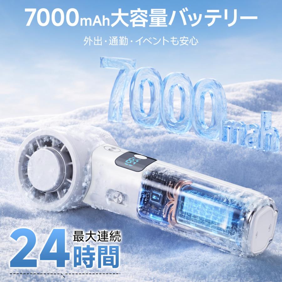 【2026最新モデル！】 ハンディファン 携帯扇風機 扇風機 小型 -28℃ 冷却プレート 手持ち扇風機 90°折り畳み 199段階 7000mAh大容量 残量表示 爆買 超PayPay祭 | ブランド登録なし | 13