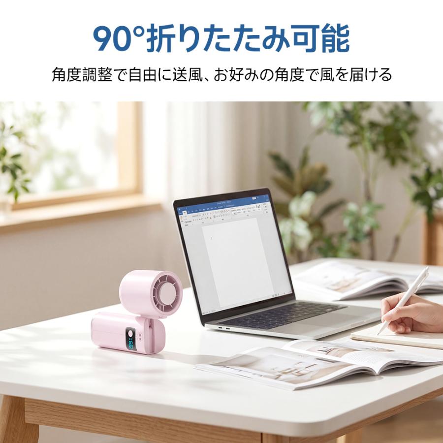 【2026最新モデル！】 ハンディファン 携帯扇風機 扇風機 小型 -28℃ 冷却プレート 手持ち扇風機 90°折り畳み 199段階 7000mAh大容量 残量表示 爆買 超PayPay祭 | ブランド登録なし | 14