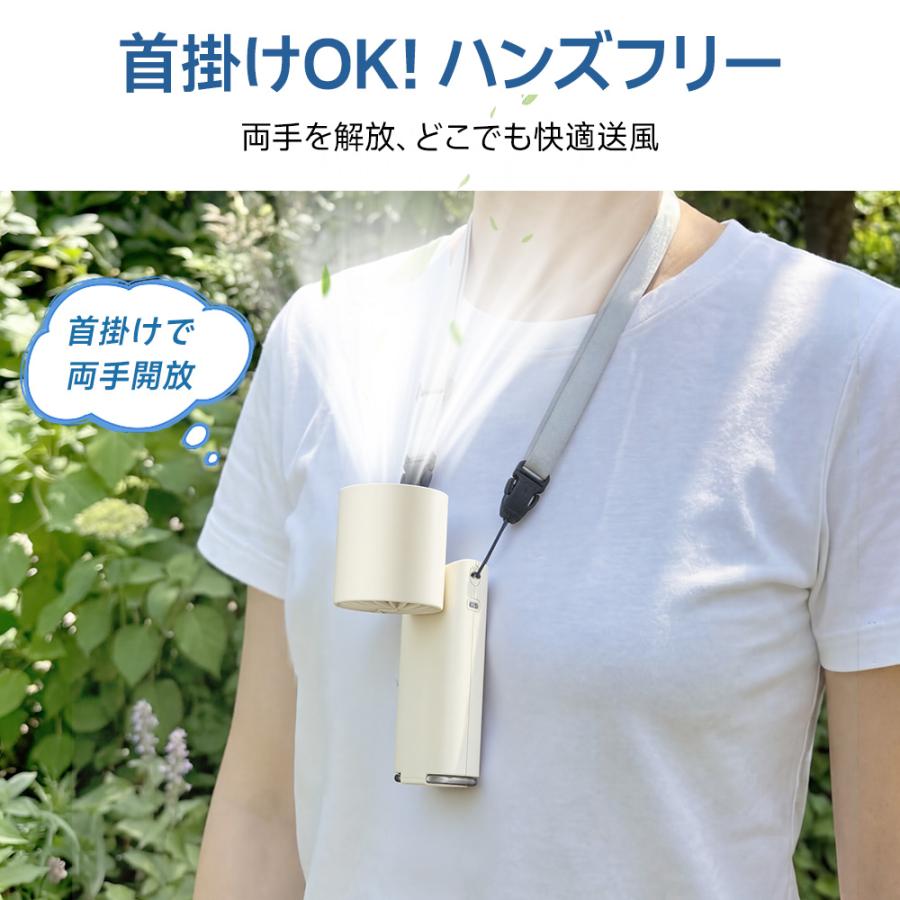 【2026最新モデル！】 ハンディファン 携帯扇風機 扇風機 小型 -28℃ 冷却プレート 手持ち扇風機 90°折り畳み 199段階 7000mAh大容量 残量表示 爆買 超PayPay祭 | ブランド登録なし | 15