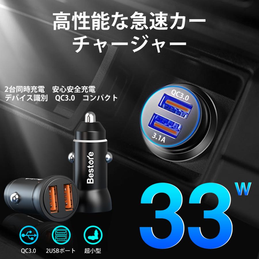 シガーソケット Usb 車 Iphone 携帯 スマホ 充電器 車載 急速充電 Qc3 0 急速 高速 トラック 24v対応 カーチャージャー 防災グッズ Iphone Android Belando Paypayモール店 通販 Paypayモール