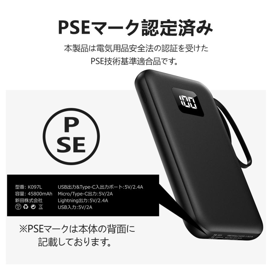モバイルバッテリー 大容量 小型 45800mAh 軽量 急速充電 6台同時充電