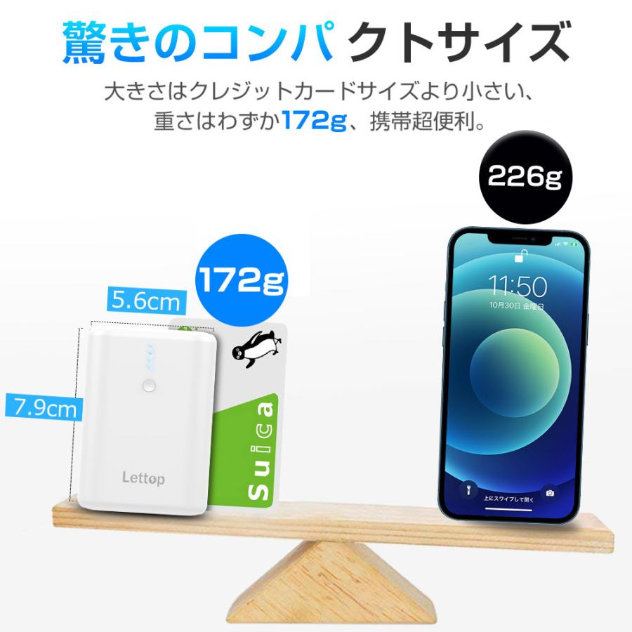 モバイルバッテリー iPhone 軽量 10000mAh 大容量 20W QC3.0搭載 USB-A+Type-C入出力ポート パススルー機能搭載 二台同時充電 iPhone/Android 各種対応｜belando｜11