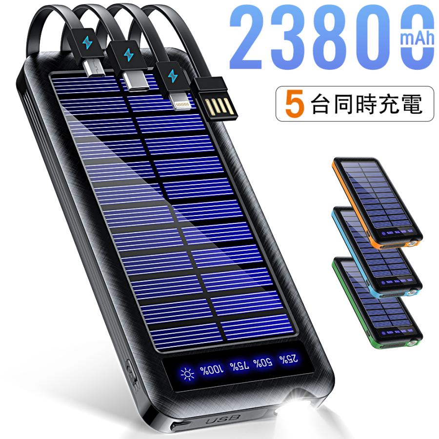 空調ウェア モバイルバッテリー 電熱ベスト 空調作業服 ソーラー充電器 