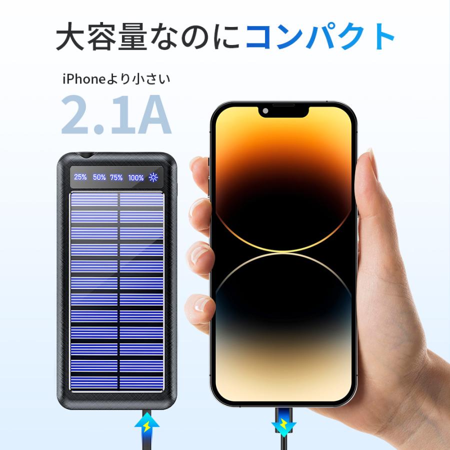 モバイルバッテリー ソーラー バッテリー 23800mAh 大容量 6台同時
