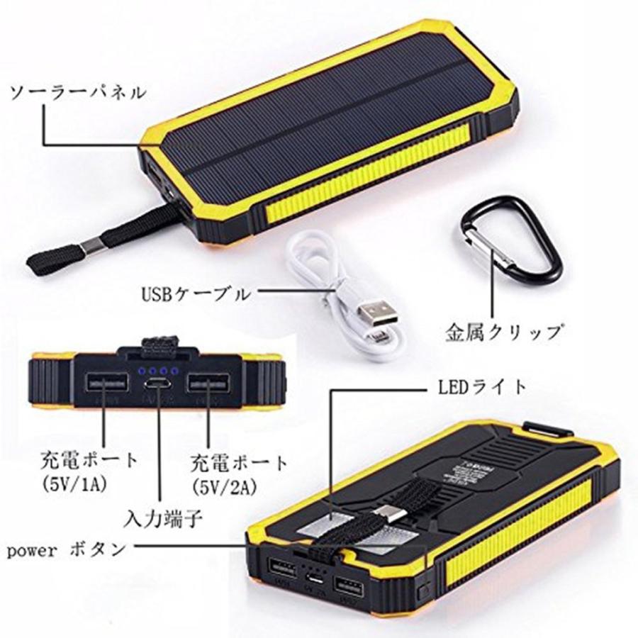 在庫セール】ソーラー チャージャー モバイルバッテリー 在庫セール】ソーラー チャージャー モバイルバッテリー