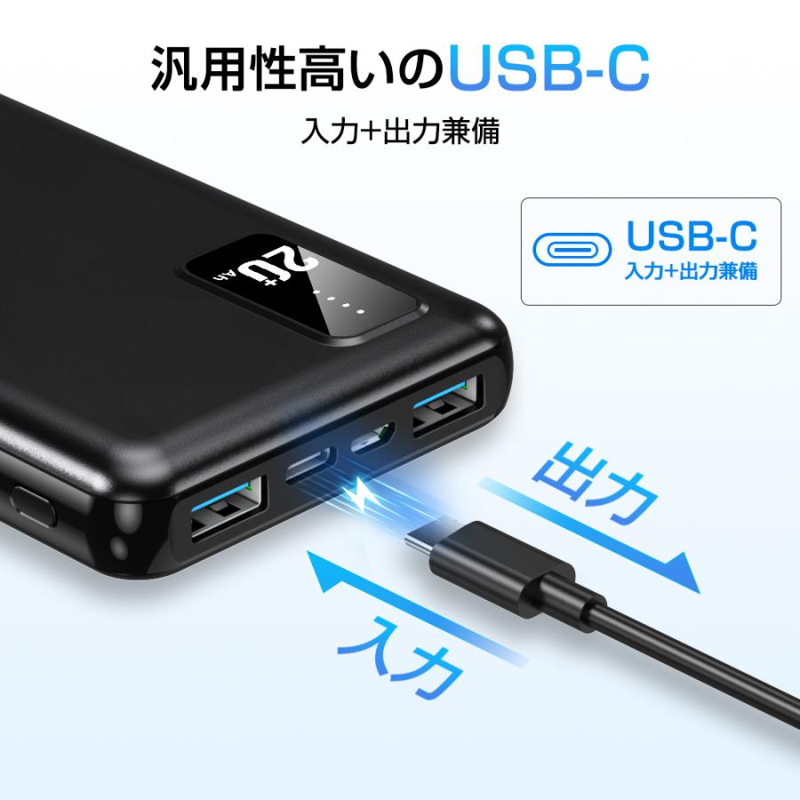 モバイルバッテリー 大容量 軽量 薄型 20000mAh 3台同時充電 PSE 5v/2a スマホ携帯充電器 USB-A+Type-C入出力ポート iPhone 14 mini Android 送料無料 2023｜belando｜07