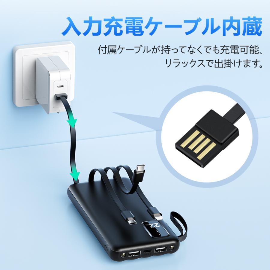 モバイルバッテリー 軽量 22800mAh 大容量 薄型 5台同時充電 急速充電