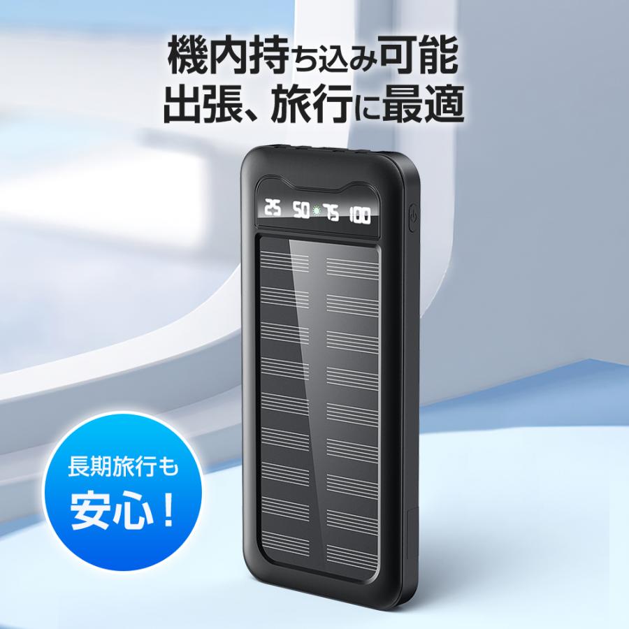 モバイルバッテリー 20000mAh 大容量 軽量 薄型 5台同時充電 小型 5v