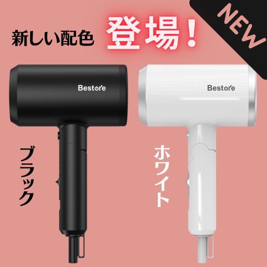 Bestore ドライヤー ヘアドライヤー 速乾 恒温ヘアケア 大風量 温度