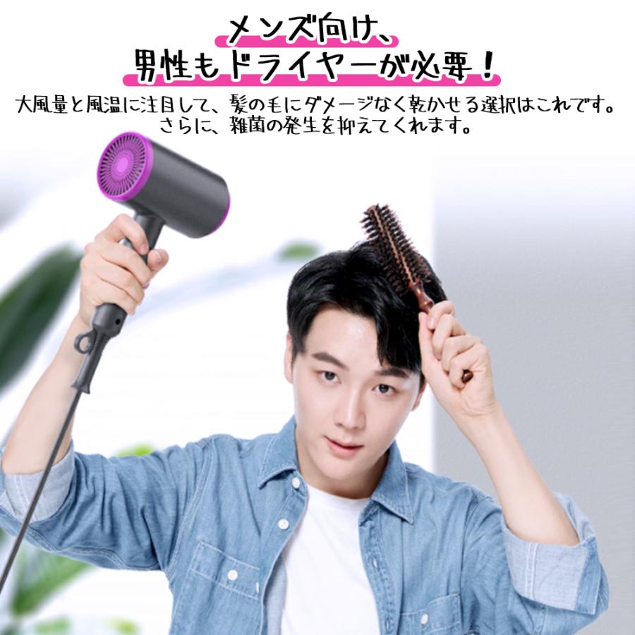 Bestore ドライヤー ヘアドライヤー 速乾 恒温ヘアケア 大風量 温度