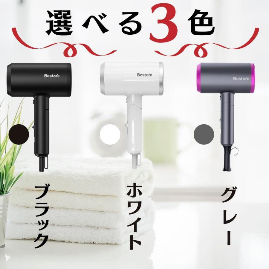 Bestore ドライヤー ヘアドライヤー 速乾 恒温ヘアケア 大風量 温度
