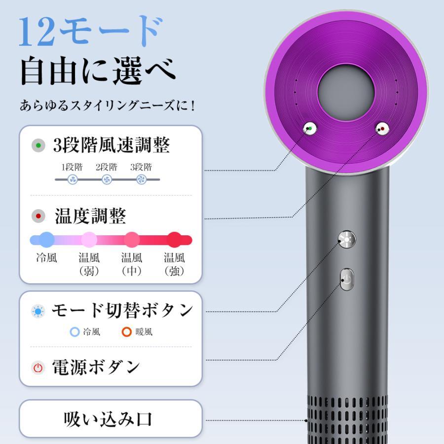 高速ドライヤー ヘアドライヤー 速乾 大風量 ドライヤー 軽量 マイナス